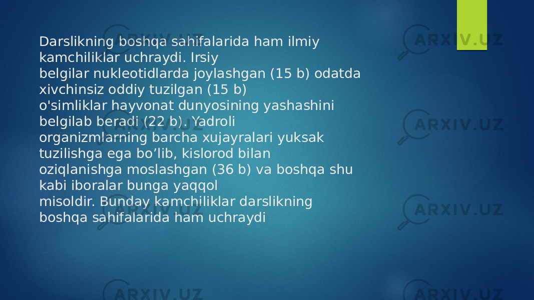 Darslikning boshqa sahifalarida ham ilmiy kamchiliklar uchraydi. Irsiy belgilar nukleotidlarda joylashgan (15 b) odatda xivchinsiz oddiy tuzilgan (15 b) o&#39;simliklar hayvonat dunyosining yashashini belgilab beradi (22 b). Yadroli organizmlarning barcha xujayralari yuksak tuzilishga ega bo’lib, kislorod bilan oziqlanishga moslashgan (36 b) va boshqa shu kabi iboralar bunga yaqqol misoldir. Bunday kamchiliklar darslikning boshqa sahifalarida ham uchraydi 