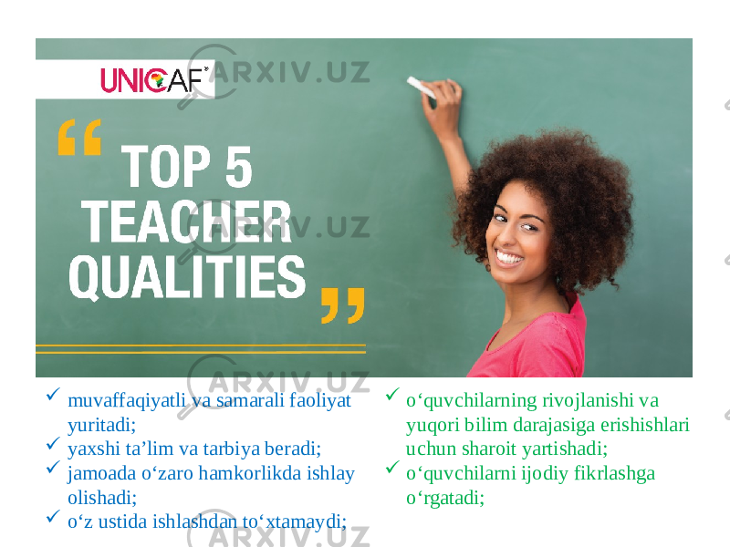  muvaffaqiyatli va samarali faoliyat yuritadi;  yaxshi ta’lim va tarbiya beradi;  jamoada o‘zaro hamkorlikda ishlay olishadi;  o‘z ustida ishlashdan to‘xtamaydi;  o‘quvchilarning rivojlanishi va yuqori bilim darajasiga erishishlari uchun sharoit yartishadi;  o‘quvchilarni ijodiy fikrlashga o‘rgatadi; 