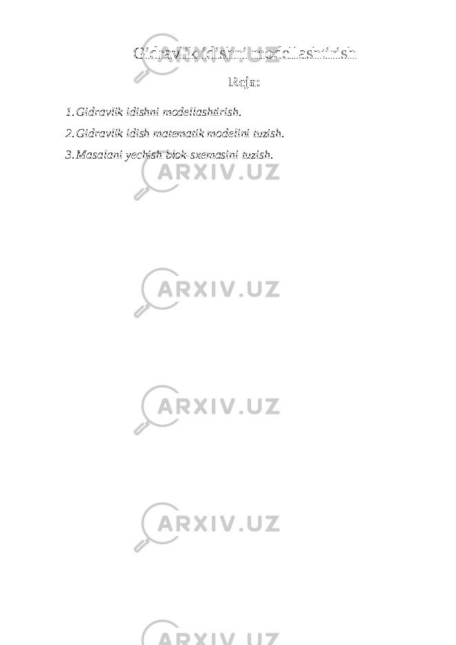 Gidrаvlik idishni mоdеllаshtirish Reja: 1. Gidravlik idishni modellashtirish. 2. Gidravlik idish matematik modelini tuzish. 3. Masalani yechish blok-sxemasini tuzish. 