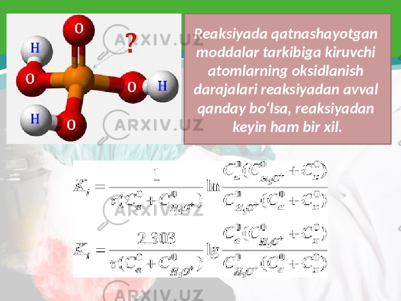 Reaksiyada qatnashayotgan moddalar tarkibiga kiruvchi atomlarning oksidlanish darajalari reaksiyadan avval qanday bo‘lsa, reaksiyadan keyin ham bir xil. 