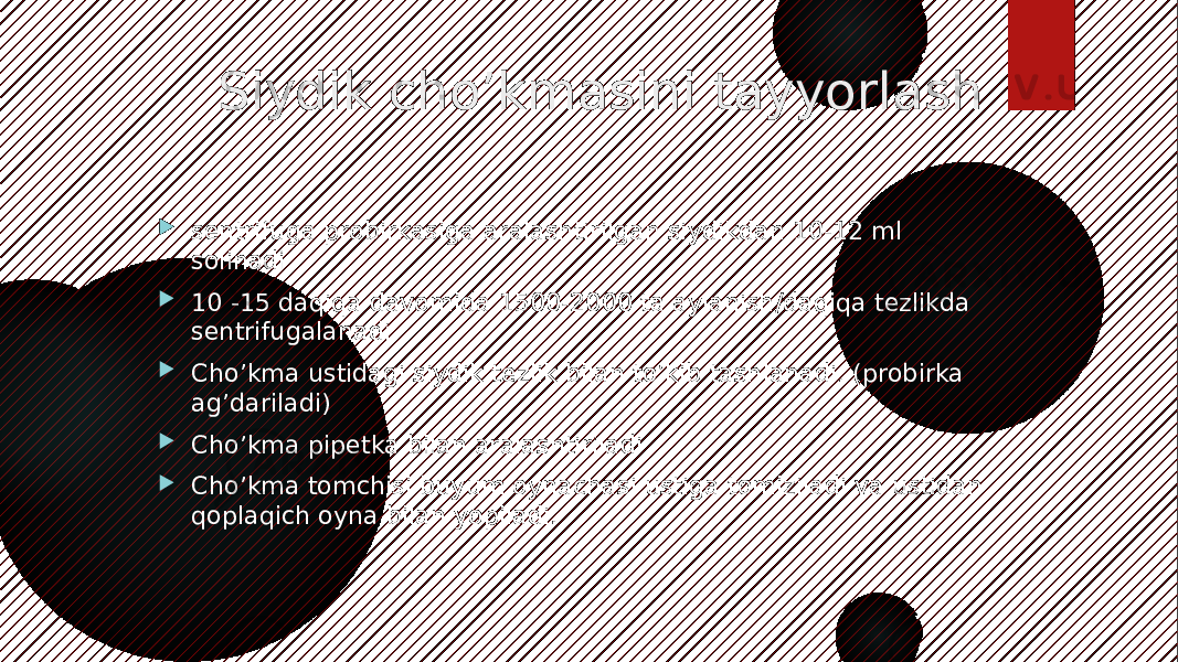  Siydik cho’kmasini tayyorlash  sentrifuga probirkasiga aralashtirilgan siydikdan 10-12 ml solinadi  10 -15 daqiqa davomida 1500-2000 ta aylanish/daqiqa tezlikda sentrifugalanadi  Cho’kma ustidagi siydik tezlik bilan to’kib tashlanadi. (probirka ag’dariladi)  Cho’kma pipetka bilan aralashtiriladi  Cho’kma tomchisi buyum oynachasi ustiga tomiziladi va ustidan qoplaqich oyna bilan yopiladi. 