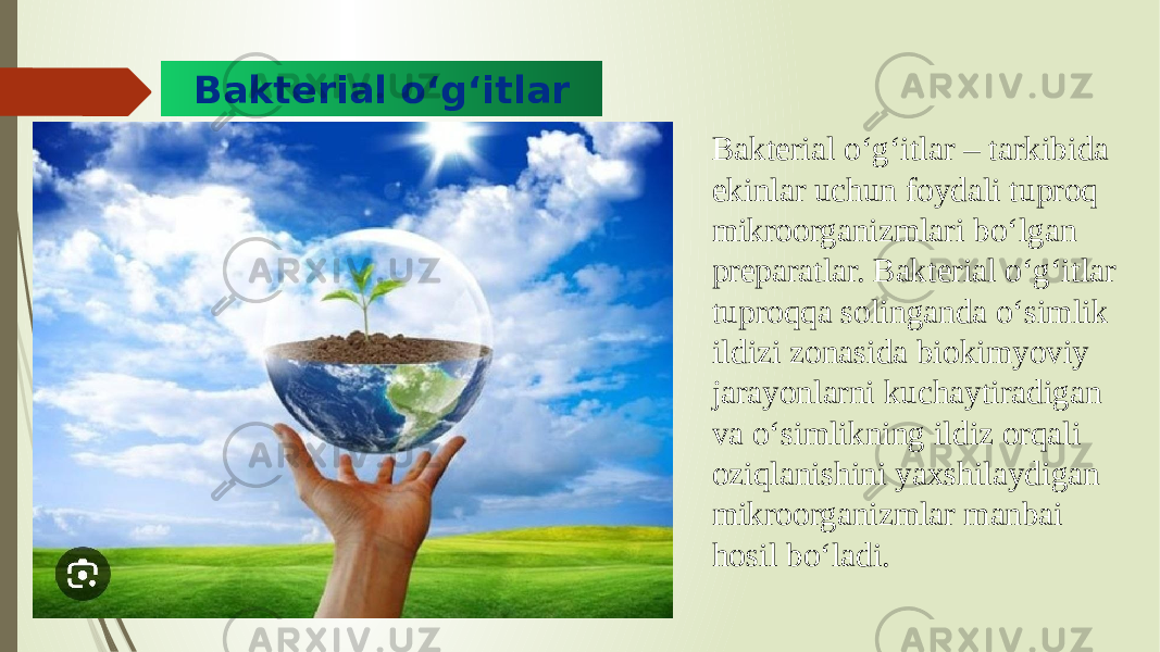 Bakterial oʻgʻitlar – tarkibida ekinlar uchun foydali tuproq mikroorganizmlari boʻlgan preparatlar. Bakterial oʻgʻitlar tuproqqa solinganda oʻsimlik ildizi zonasida biokimyoviy jarayonlarni kuchaytiradigan va oʻsimlikning ildiz orqali oziqlanishini yaxshilaydigan mikroorganizmlar manbai hosil boʻladi.Bakterial oʻgʻitlar 