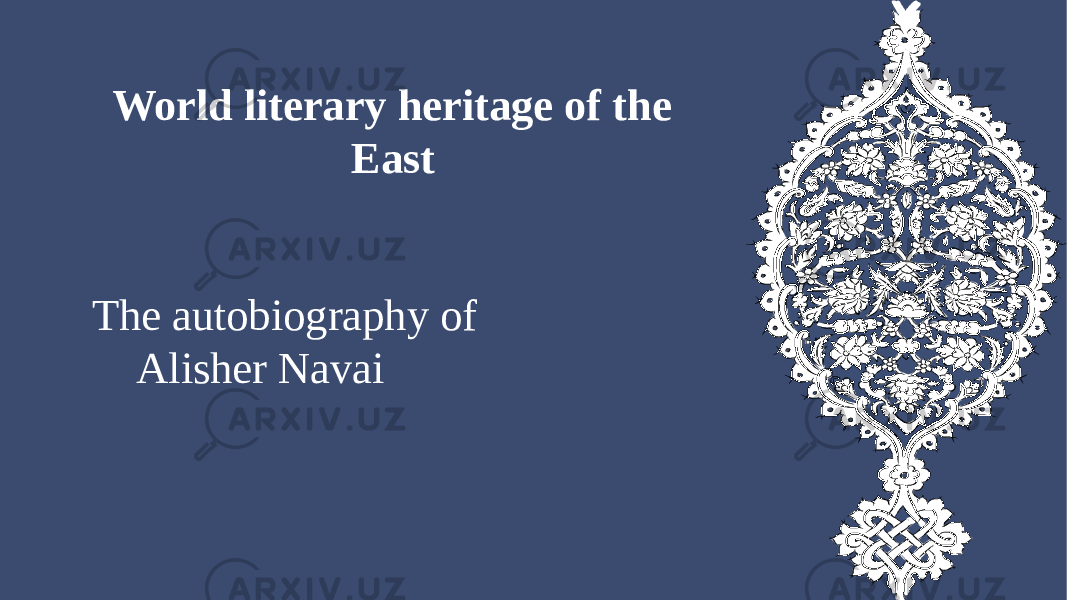 World literary heritage of the East The autobiography of Alisher Navai 