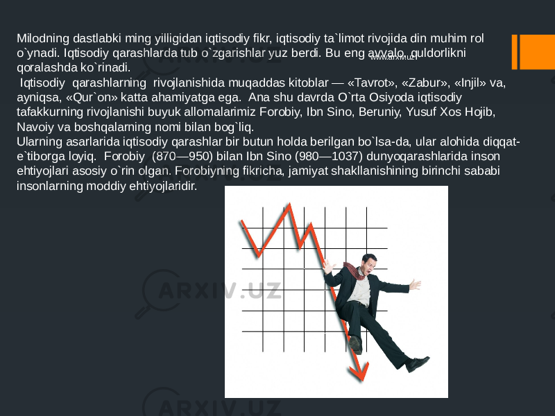 Курс нима. Iqtisodiyot презентация. Iqtisodiyot fanining predmeti. Iqtisodiyot slaydlar. Iqtisodiy.