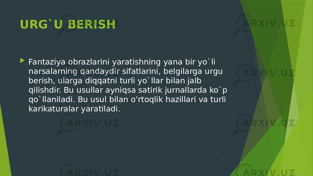 URG`U BERISH  Fantaziya obrazlarini yaratishning yana bir yo`li narsalarning qandaydir sifatlarini, belgilarga urgu berish, ularga diqqatni turli yo`llar bilan jalb qilishdir. Bu usullar ayniqsa satirik jurnallarda ko`p qo`llaniladi. Bu usul bilan o’rtoqlik hazillari va turli karikaturalar yaratiladi. 